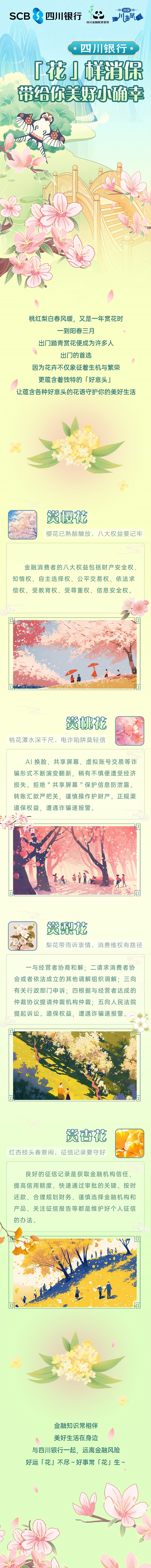 花樣1.jpg